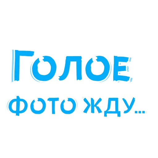 💦 Стикер «BDSM» для Telegram