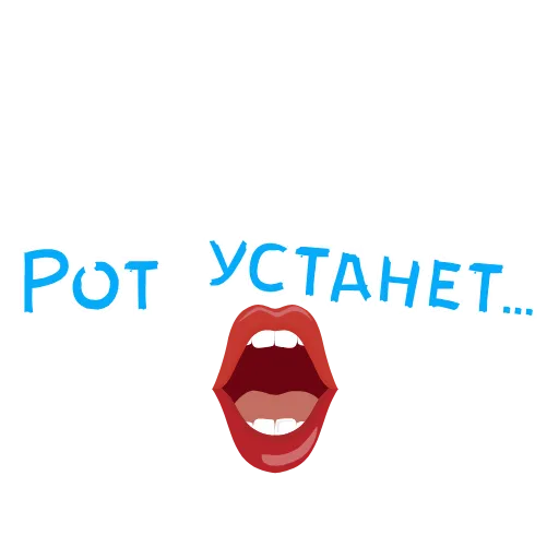 💦 Стикер «BDSM» для Telegram