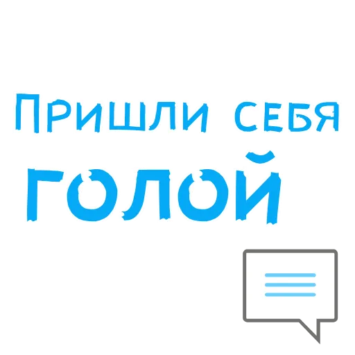 💦 Стикер «BDSM» для Telegram