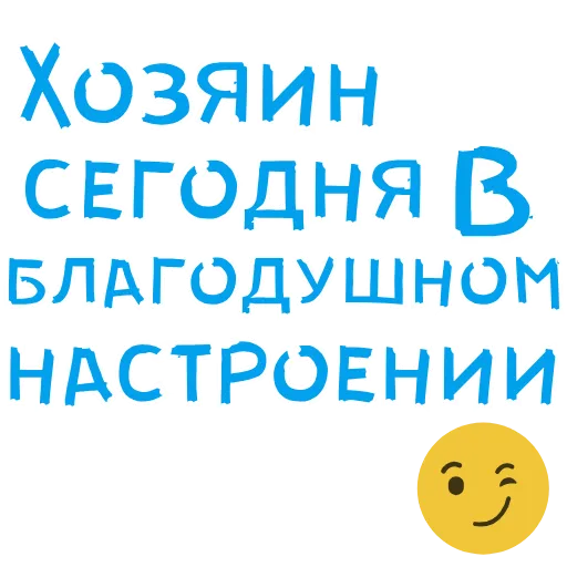 💦 Стикер «BDSM» для Telegram