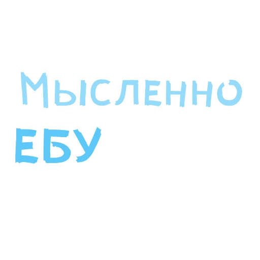 💦 Стикер «BDSM» для Telegram