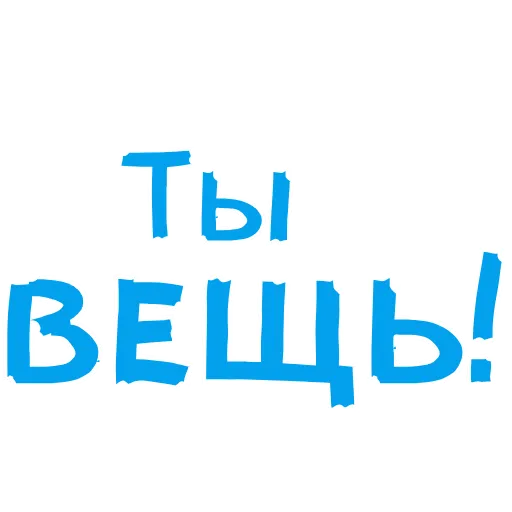 💦 Стикер «BDSM» для Telegram