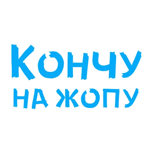 💦 Стикер «BDSM» для Telegram