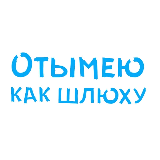💦 Стикер «BDSM» для Telegram