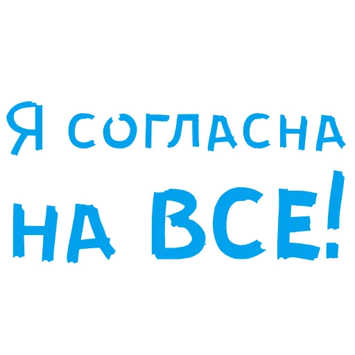 💦 Стикер «BDSM» для Telegram