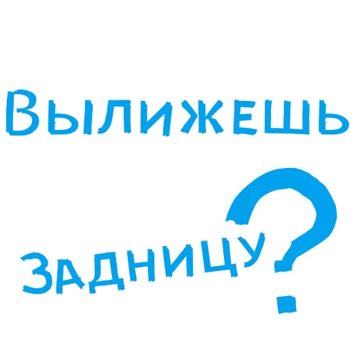 💦 Стикер «BDSM» для Telegram