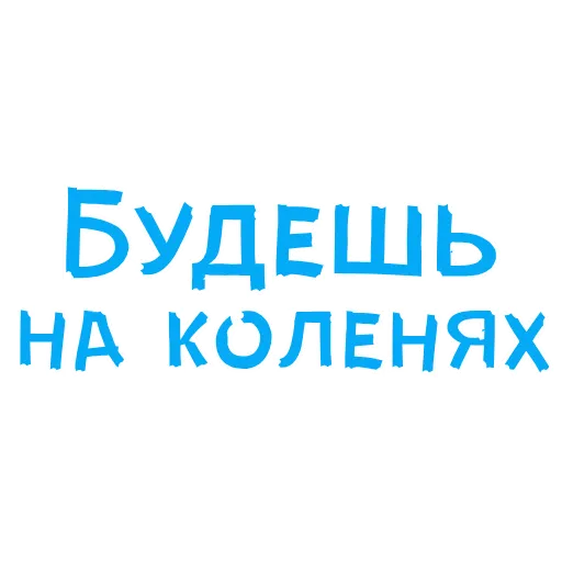 💦 Стикер «BDSM» для Telegram