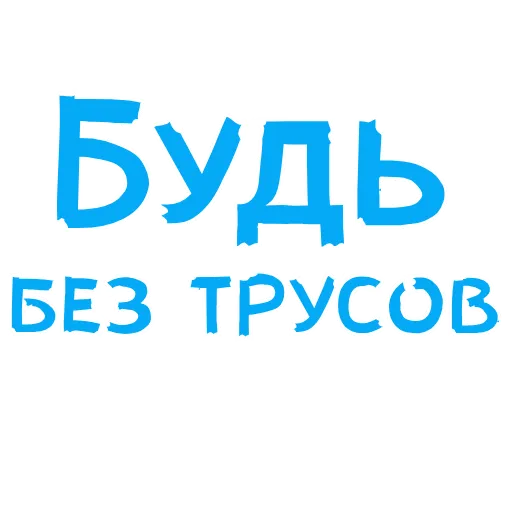 💦 Стикер «BDSM» для Telegram