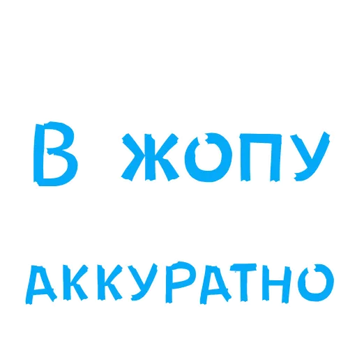 💦 Стикер «BDSM» для Telegram