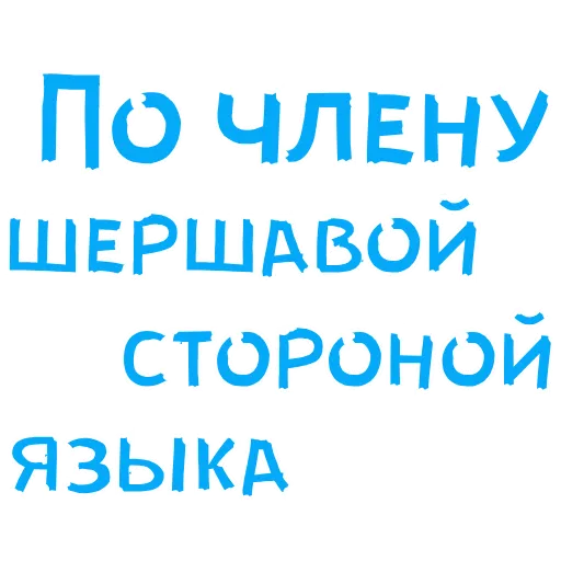 💦 Стикер «BDSM» для Telegram