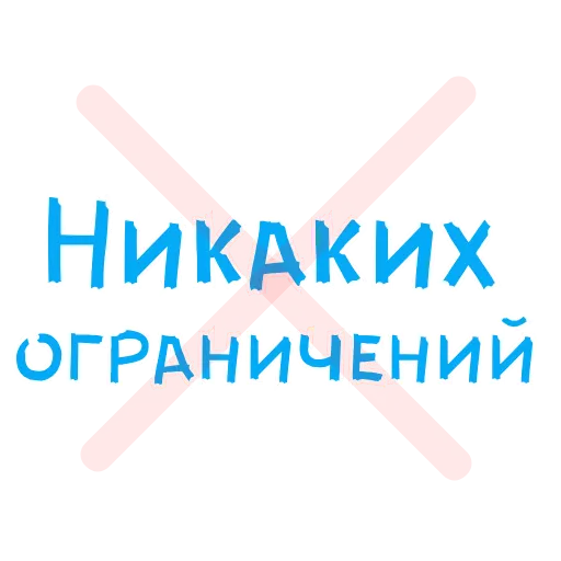 💦 Стикер «BDSM» для Telegram