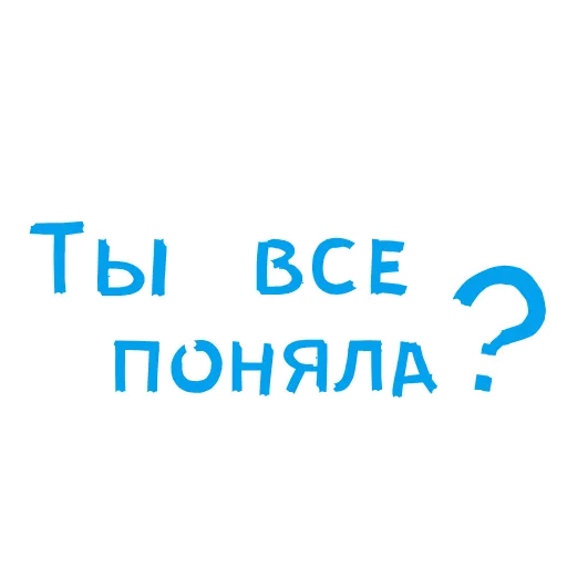 💦 Стикер «BDSM» для Telegram
