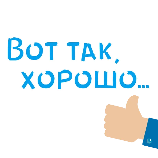 💦 Стикер «BDSM» для Telegram