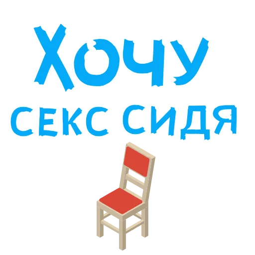 💦 Стикер «BDSM» для Telegram