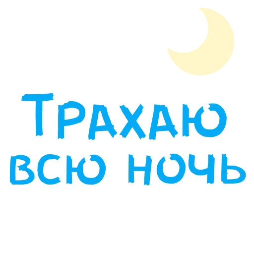 💦 Стикер «BDSM» для Telegram