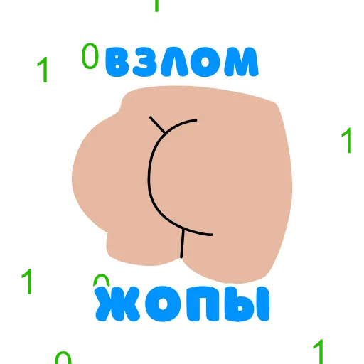 💦 Стикер «BDSM» для Telegram