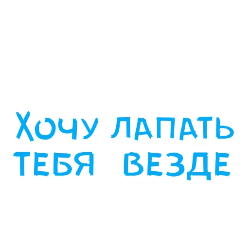 💦 Стикер «BDSM» для Telegram