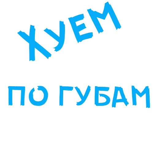 💦 Стикер «BDSM» для Telegram
