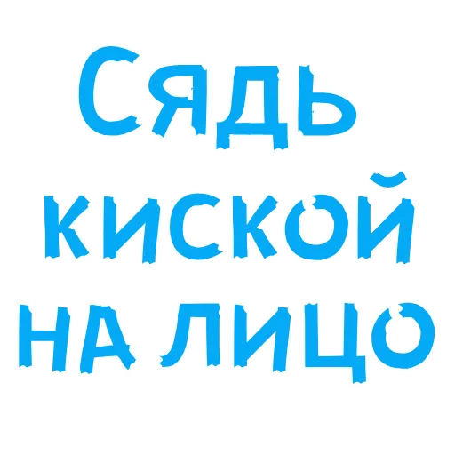 💦 Стикер «BDSM» для Telegram