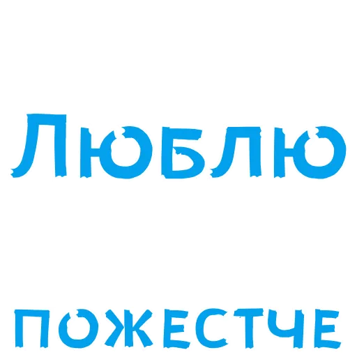 💦 Стикер «BDSM» для Telegram