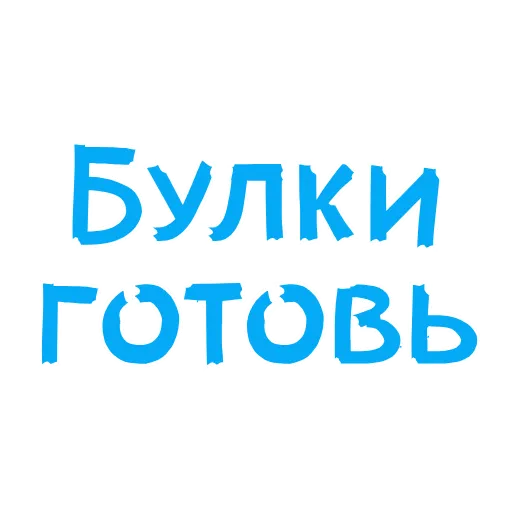 💦 Стикер «BDSM» для Telegram