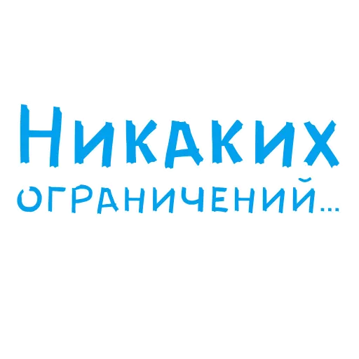 💦 Стикер «BDSM» для Telegram