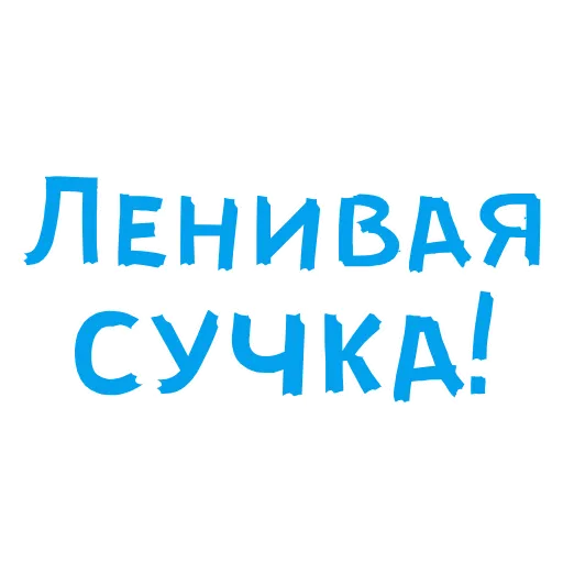 💦 Стикер «BDSM» для Telegram