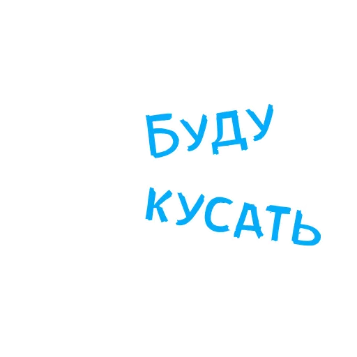 💦 Стикер «BDSM» для Telegram