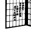 Стикер 17 黒 𛃂𝑙𝑎𝑐𝑘 𖹅𝑎𝑝𝑎𝑛