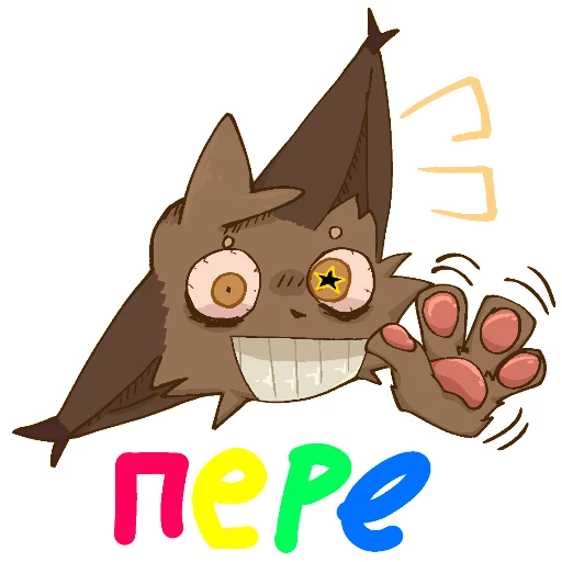 Стикерпак Кривоух БТ для Telegram