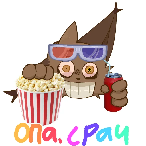 😗 Стикер «Кривоух БТ» для Telegram