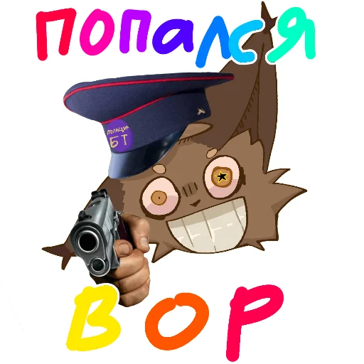 😈 Стикер «Кривоух БТ» для Telegram