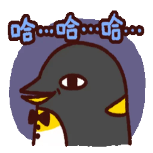 😈 Стикер «Bac Bac» для Telegram