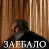 Стикер 16 🎅 Видео набор эмоджи по фильму «Bad Santa Плохой Санта»