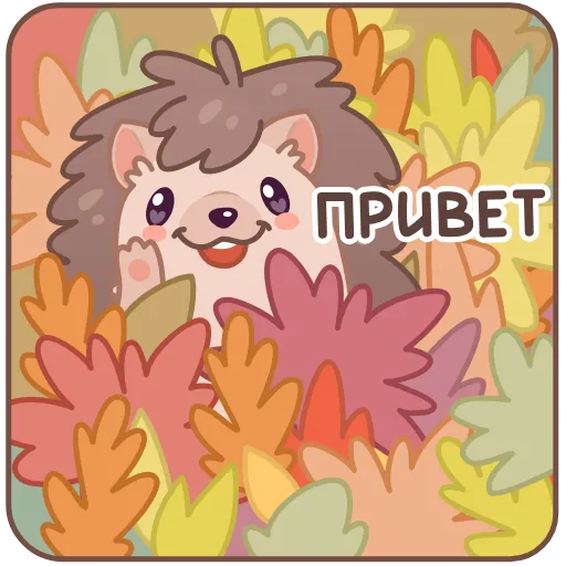 👋 Эмодзи «БалдЁжик» для Telegram