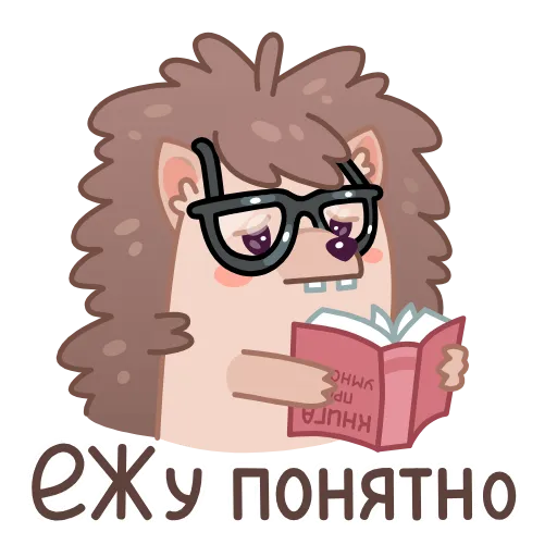 🤓 Эмодзи «БалдЁжик» для Telegram
