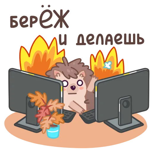 💻 Эмодзи «БалдЁжик» для Telegram