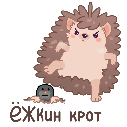 🤨 Эмодзи «БалдЁжик» для Telegram