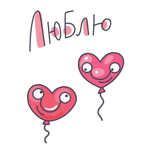 Стикер 13 ️ Анимированный набор эмоджи с шариками из Одноклассников