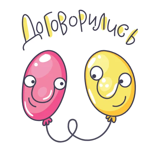 Стикер 10 ️ Анимированный набор эмоджи с шариками из Одноклассников