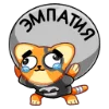 🥹 Эмодзи «Бандит» для Telegram