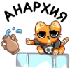 😠 Эмодзи «Бандит» для Telegram