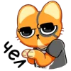 😒 Эмодзи «Бандит» для Telegram