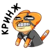🥴 Эмодзи «Бандит» для Telegram