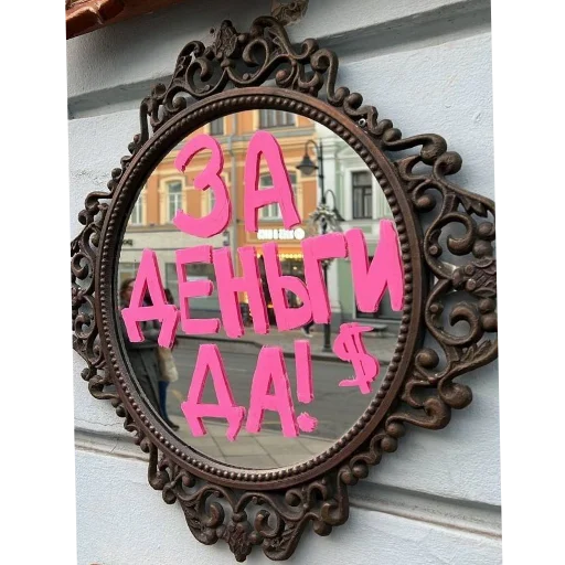🤘 Стикер «Бандитка» для Telegram