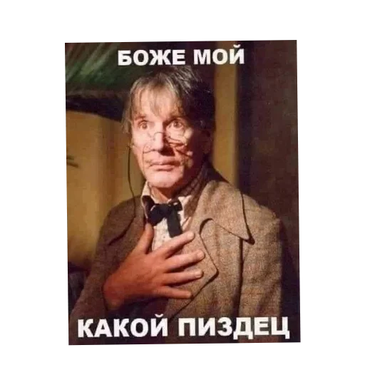 🖼 Стикер «Бандитка» для Telegram