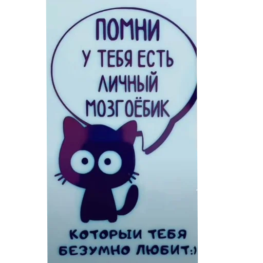 🐱 Стикер «Бандитка» для Telegram