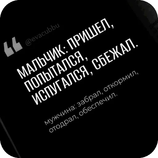 🖼 Стикер «Бандитка» для Telegram