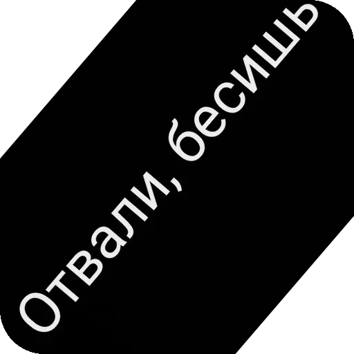 👍 Стикер «Бандитка» для Telegram