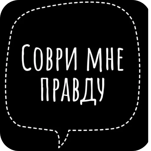 👍 Стикер «Бандитка» для Telegram